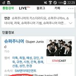 [EXO] ㅅㅂㅋㅋㅋㅋㅋㅋ 미쳤냐 왜 저딴게 경력?