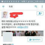 [방탄소년단] 아니ㅅㅂㅋㅋㅋㅋㅋㅋㅋㅋ