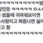 [댓글부탁해] 너넨 ㅇㅅㅇ이거 어떻게 읽어?