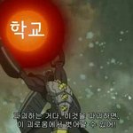 개학 조카 싫다..