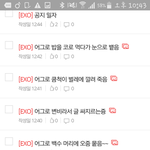 [EXO] 아 하루<b>종일</b> 이 분위기면 얼마나 좋을꼬