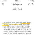 [EXO] <b>블랙잭</b> 궁예한 애 들어와봐