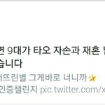 [EXO] 스밍안돌리면 타둘기 <b>자손</b>과 결혼