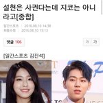 미친;;; 지코이거봄???