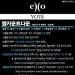 [EXO] @#@#LOTTO컴백 전 알아둘 것@#@#@#