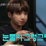 [방탄소년단] 아유.. 불쌍한 내<b>새끼들</b>