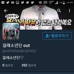 [방탄소년단] <b>이</b> <b>자식</b> 어떻게 해야함