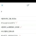 [방탄소년단] 남준이 <b>태그</b> 걸 때 이것만 봤기를..