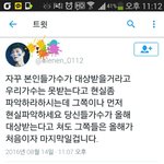 [방탄소년단] 얘뭐지..이상햄