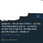 [방탄소년단] ㅋㅋㅋㅋㅋㅋㅋㅋㅋㅋㅋㅋㅋㅋㅋㅋ