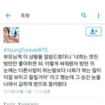 [방탄소년단] <b>현명</b>하신 부모님이다