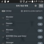 [EXO] 난 요새 고급<b>시계</b> 빠졌는데 조카 웃기는게