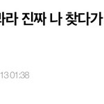 [EXO] ㅉ11ㅃ에 먼저 올라온거 아니잖아 씨빨...