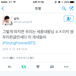 [방탄소년단] 리틧하다가 사이다 <b>한병</b> 마시고옴