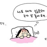[추반부탁해] 복붙미안 <b>내</b> <b>인생</b>이걸린문제야 제발 추반좀해줘