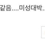 [방탄소년단] <b>정국이</b> 성공했네