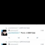[방탄소년단] 엑소!엘<b>입장</b>은