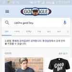 [EXO] good <b>boy</b>도 블랙잭이랑 관련있는거?