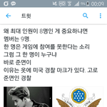 [EXO] 신발 지랄이야 밥씽이가 <b>빠</b>저야지