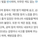 [EXO] 김종대는 그냥 아무파에도 속해있지 않은거 아님?