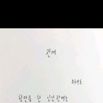 차이신분들 힘들어마세요