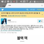 [EXO] 최대<b>인원</b> 8명이라면