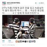 [세븐틴] 이거 왜 처음보짘ㅋㅋㅋㅋㅋ