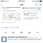 [EXO] 신<b>발령</b>이 쪽좀 당해봐라