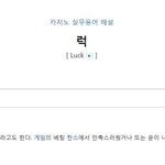 [EXO] 핵둥이냐