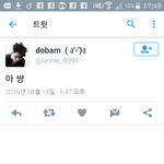 [EXO] 얘 짹에서 <b>불펌</b>한앤데 미친거냐