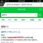 [EXO] 일단 박찬열은 확실히 김준면이랑 같은편 아닌 듯