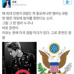 [EXO] 너희 이거 봄? 판거 <b>불펌</b> 개쩜