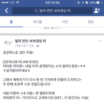 [EXO] 아ㅂㅅ들아