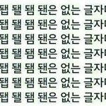 [드루와] 너희는 잘때 에어컨 <b>온도</b> 몇도로 해?