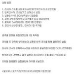 [드루와] 러시아 <b>심판</b>;(레슬링)사진있음
