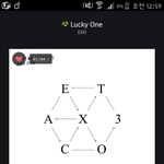 [EXO] 와  시2발 얘들아