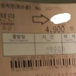 [어이상실] 고속버스 자리양보,해야하나요?