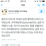 [EXO] 왕 지가 궁예<b>한척</b> 오져