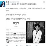 [EXO] 짹 <b>불펌</b>충 박제 +추가