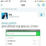 [EXO] 미국 <b>경찰</b> 독수리 ㅅㅂ ㅋㅋㅋㅋㅋㅋㅋ