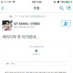 [EXO] @<b>불펌</b>하면 이렇게 돼 짹충년들아@