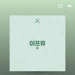 [방탄소년단] 정국이 음색..