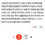 [EXO] 나 이거 쓴 애야 나살았어ㅠ