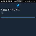 [EXO] 팔밍<b>아웃</b>계정팔려하는데 이거 내이름으로해야돼?