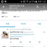 [EXO] <b>불펌</b>해놓고 띠꺼운년 박제@@
