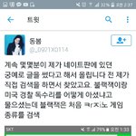 [EXO] 동보마 <b>구라</b>좀작작쳐