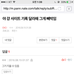 [EXO] 네이년 검색 기록도 안지우는 앤데 사이트 기록 지우겠냐