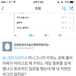 [EXO] 이년 조카 내 직멘은 씹어 신발<b>연이</b>