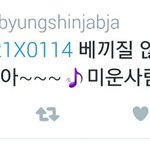 [EXO] 개웃기<b>넥</b>ㅋㅋㅋㅋㄲㅋㅋㅋㅋㄱㅋ