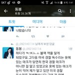 [EXO] 아니ㅅㅂ 내가 <b>미드</b> 좀 봣는데도